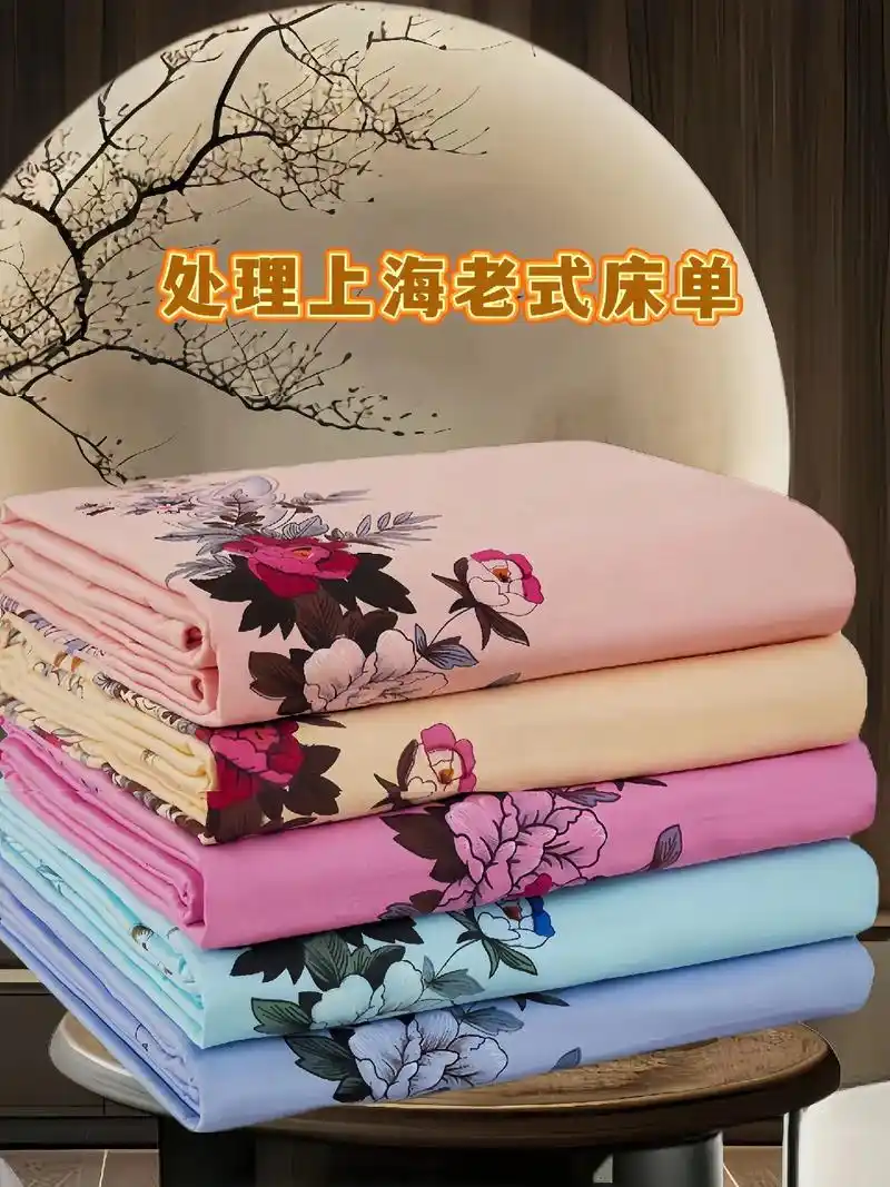 姐妹们 老粗布床单,绝对是一款值得称赞的绝佳产品!