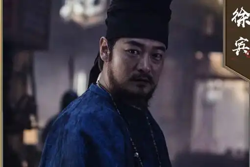 长安十二时辰徐宾为什么烧了靖安司