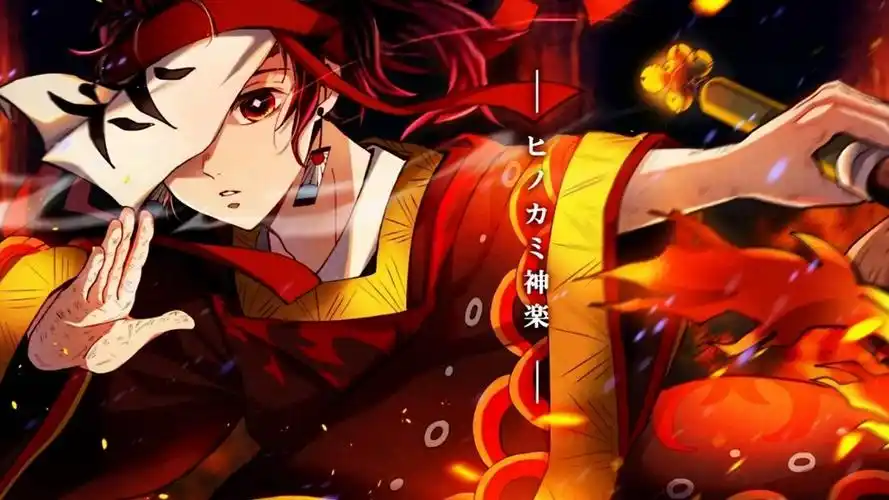 【鬼灭之刃】日之呼吸 火之神乐舞