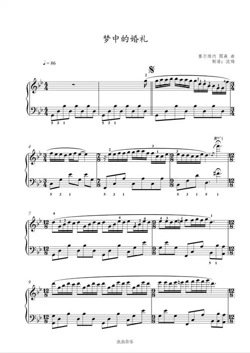 梦中的婚礼(完美还原)钢琴谱-流殇-虫虫钢琴