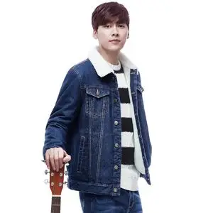 美特斯邦威夹克男2016秋冬装新款牛仔外套羊羔绒[李易峰款]