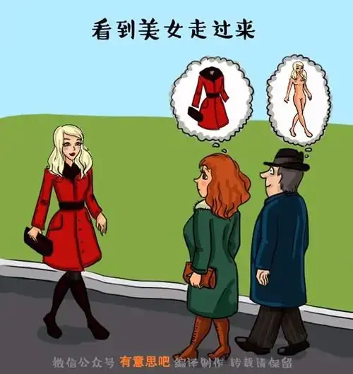 十二张图告诉你,男女区别在哪里!