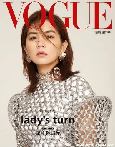 《vogue-国际中文版(2019年)》杂志pdf全年合集【百度网盘】-七维学习