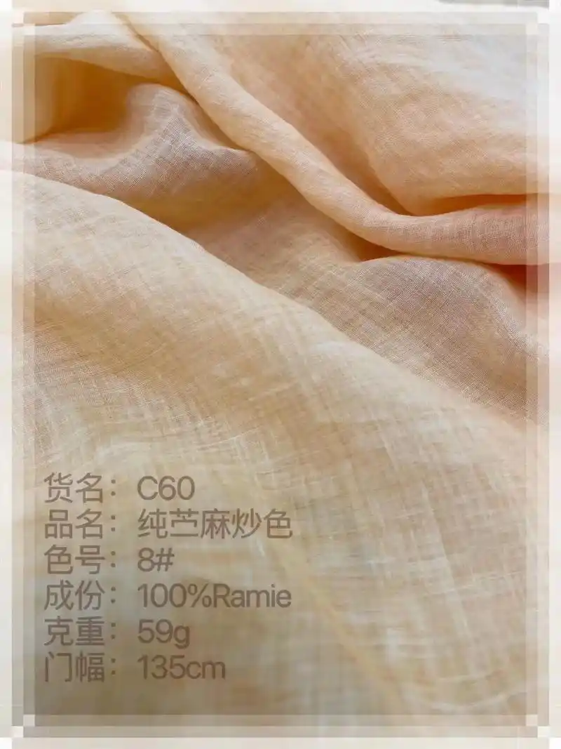 100支苎麻炒色.春夏精品97克重59g 02纯苎麻炒色—— - 抖音