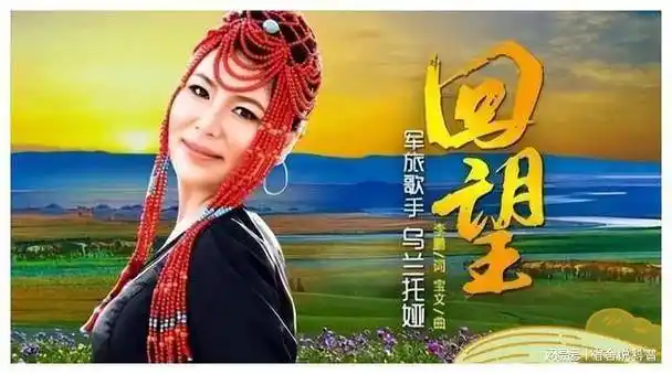 音乐_杜枫_草原