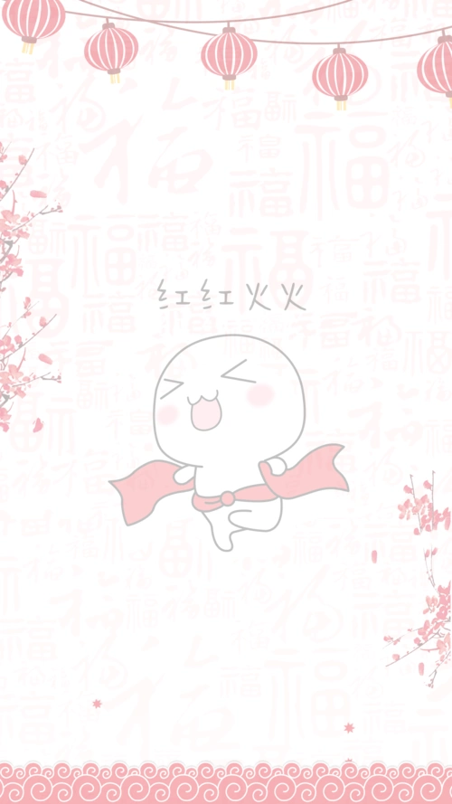 汤圆酱系列壁纸