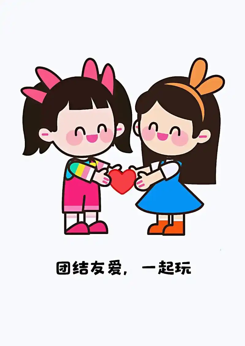 幼儿园 #一日流程卡通图 #幼师 #环创 - 抖音