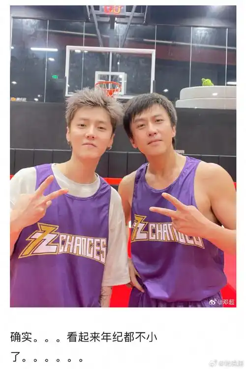 邓超晒照说和鹿晗年龄相仿