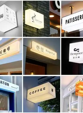 ins风网红亚克力灯箱发光展示牌