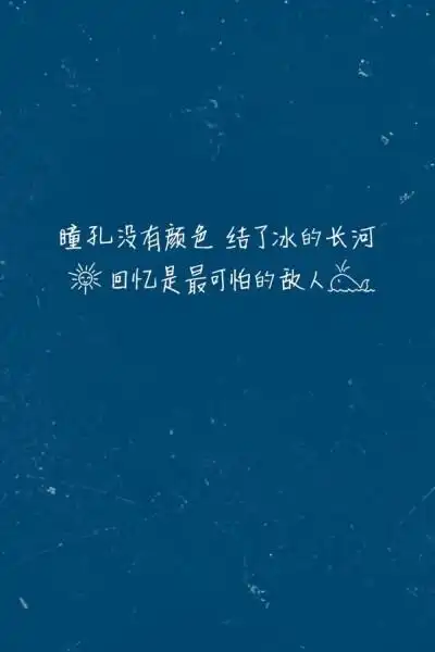 总有那么一首歌在拨动你心弦