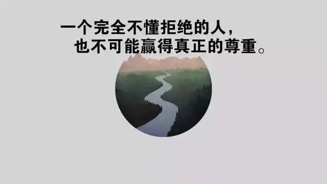 经典句子人生感悟图片人生哲理句子精辟图片