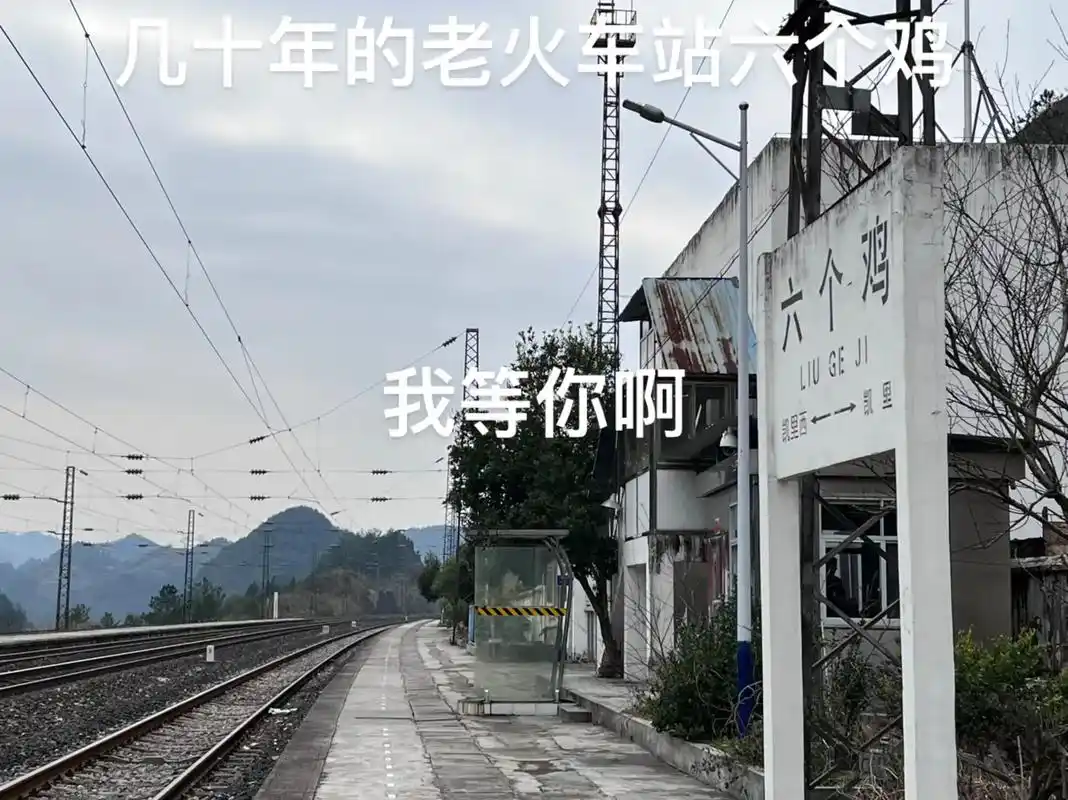 我等你啊,你来不来, 我知道,有些人,你永远等不来了 什么都 - 抖音