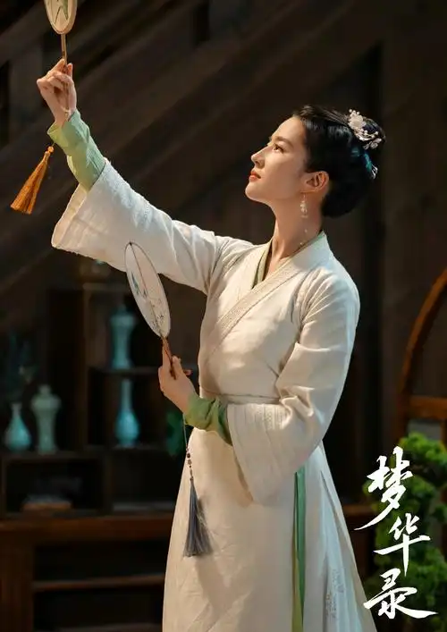 刘亦菲新剧梦华录开播余生做一个如赵盼儿般的灵魂美人