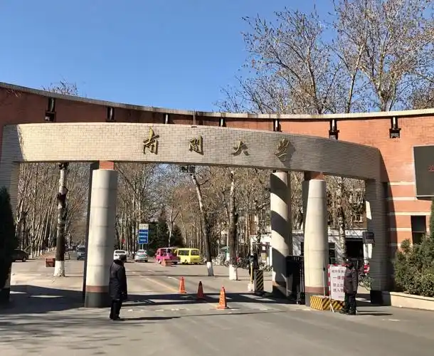 南开大学风景(3月7日)