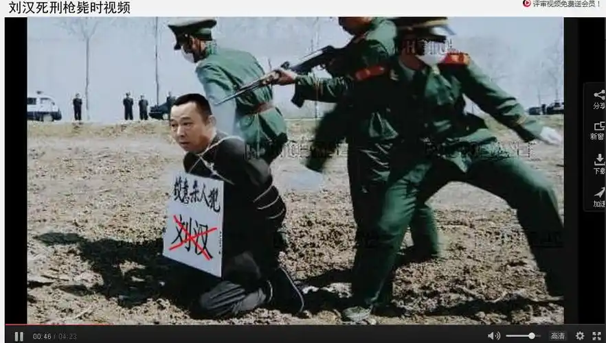 刘汉为什么提前被枪毙?