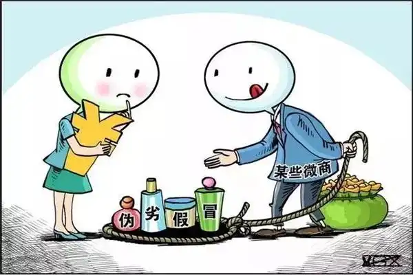 三无产品是指哪三无无生产日期来路不明