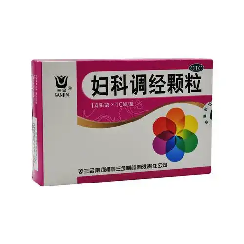 三金 妇科调经颗粒 14g*10袋-全药通-国内药品批发采购b2b网上商城