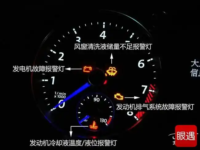 车主必备:冷却液温度过高的原因和检修方法