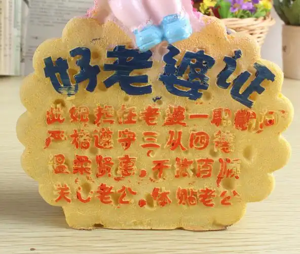 2014新款好老公好老婆证存钱罐储蓄罐树脂工艺品零钱罐 厂家批发