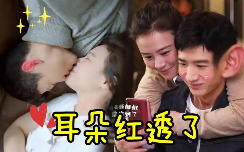 沙发吻后续白敬亭摸马思纯脖子太宠溺这是我能看的吗