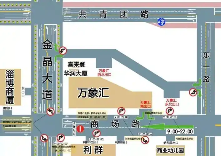 近期万象汇商圈要"冷",最新限行政策出台,请仔细阅读,一次罚200,扣3分