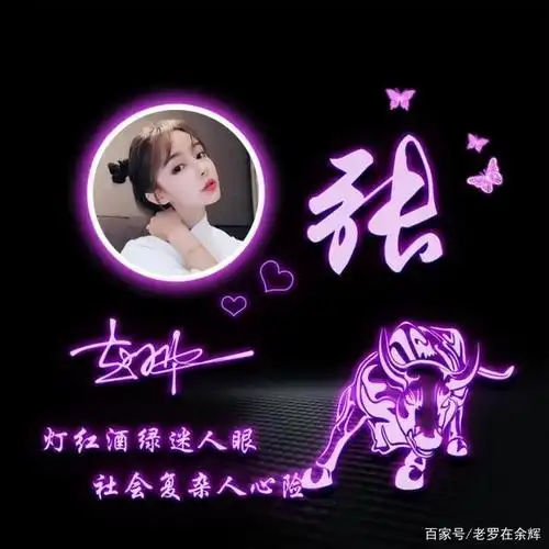 您的微信头像该换了,三十五张3d金属效果商务签名头像,请查收