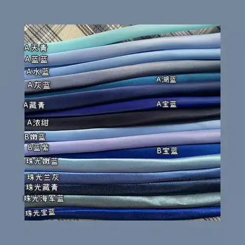 两根手打领绳 10r我包邮 水蓝色和藏青色!