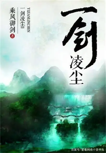 而非截教之截!真玄世界第一高手的林尘夺舍重生