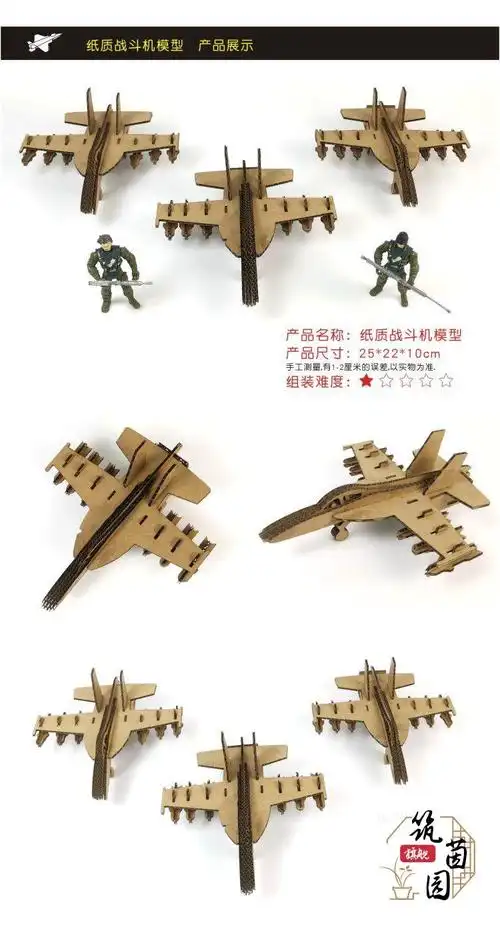 军事科技小制作 纸箱环创幼儿园坦克玩具diy手工制作拼装模型军事车