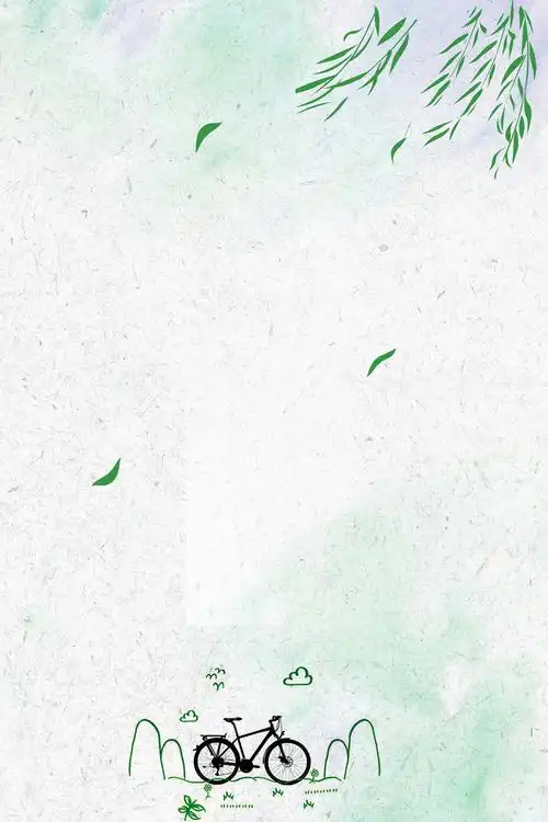 文艺小清新背景图