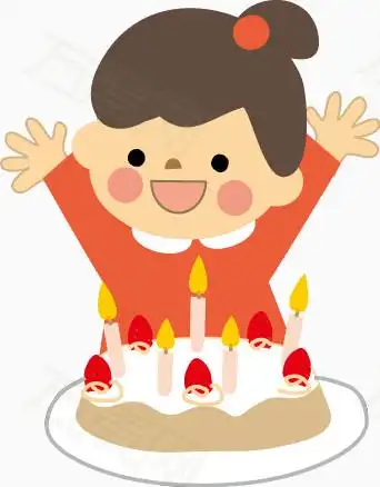 过生日免费下载_卡通手绘_342像素_编号5149014_png格式_万素网