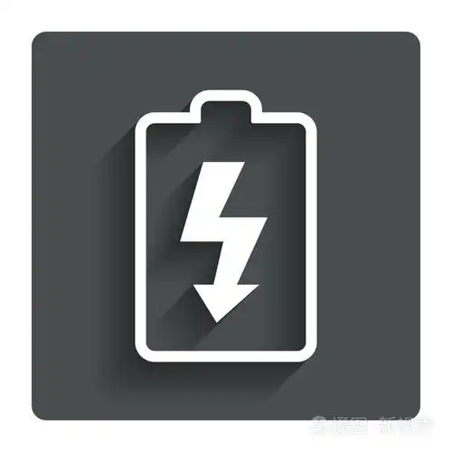 电池充电的标志图标.闪电符号