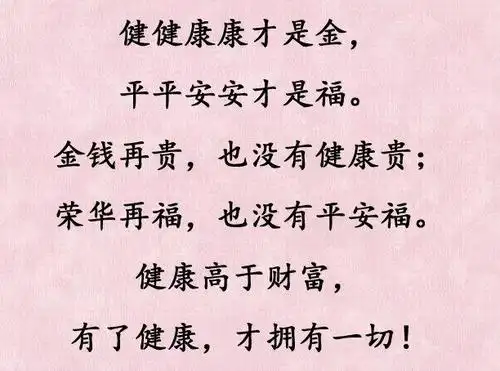 猝死这种意外一般的意外险竟然不赔
