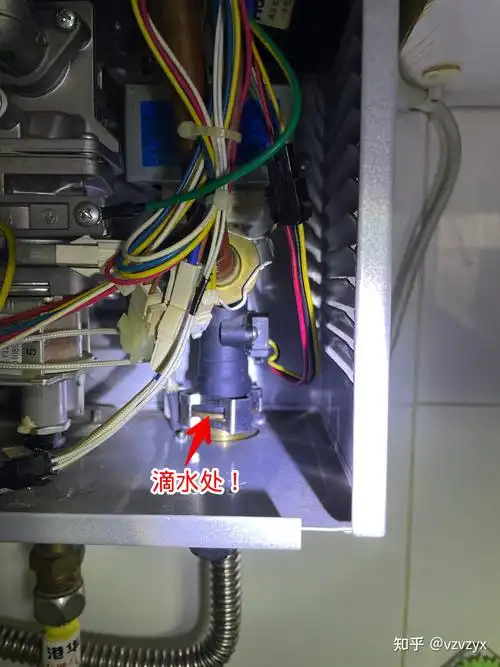 海尔燃气热水器内部进水管滴漏的维修