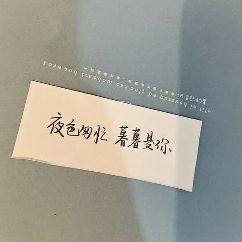 文字干净背景图