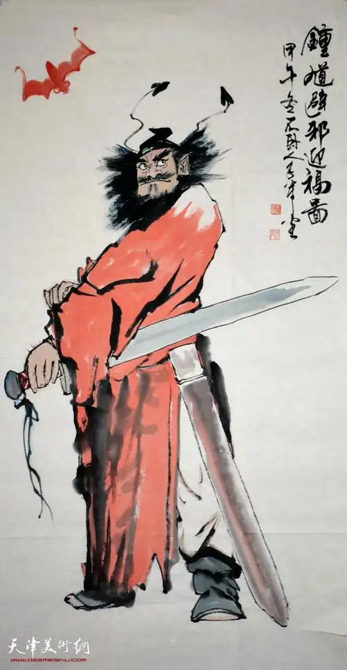 司军作品:钟馗驱邪迎福·道行天下——记画坛不卧人司军和他的系列