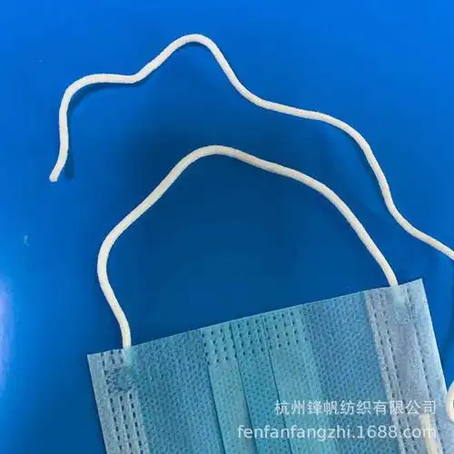 厂家现货批发圆形3mm弹力口罩绳,锦纶加氨纶环保口罩松紧带-阿里巴巴