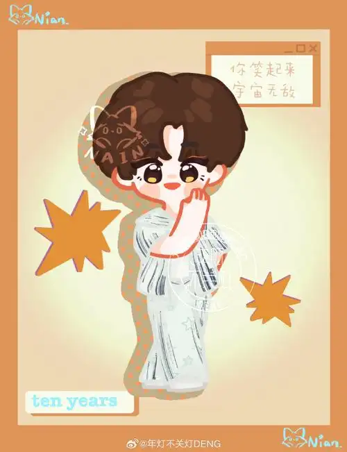 丁程鑫 十阶揽月拥星光