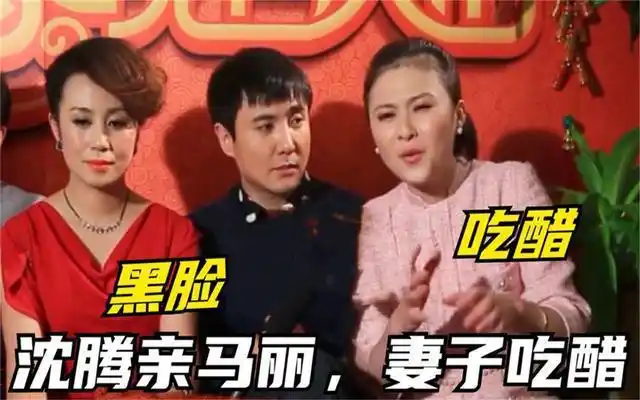 "道德逼婚"王琦,与沈腾结婚是全家人的心愿,却让马丽背负骂名_网易