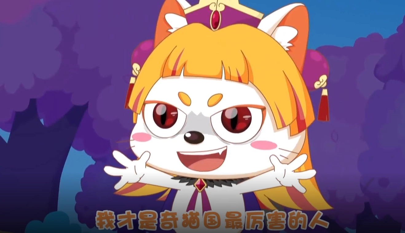 原创喜羊羊与灰太狼皓月公主被黑化神秘黑衣人极有可能是福来