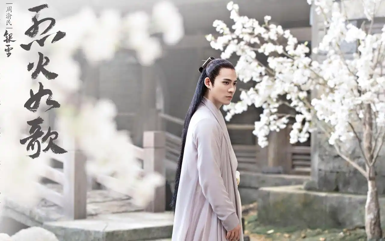 电视剧《烈火如歌》精美人物剧照高清桌面壁纸