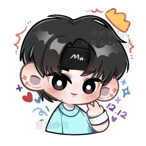 马嘉祺  #tnt时代少年团  #q版  #稿件展示