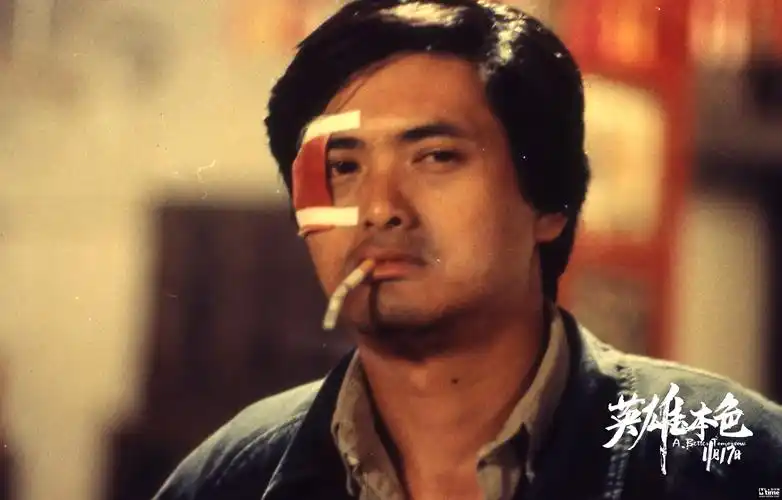 《英雄本色》小马哥周润发