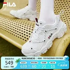 fila斐乐官方女鞋猫爪鞋老爹鞋女子2024春季轻便缓震休闲复古运动鞋