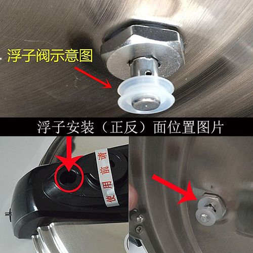 苏泊尔高压电压力锅止开阀芯配件电饭煲安全皮圈上盖洞口浮子阀