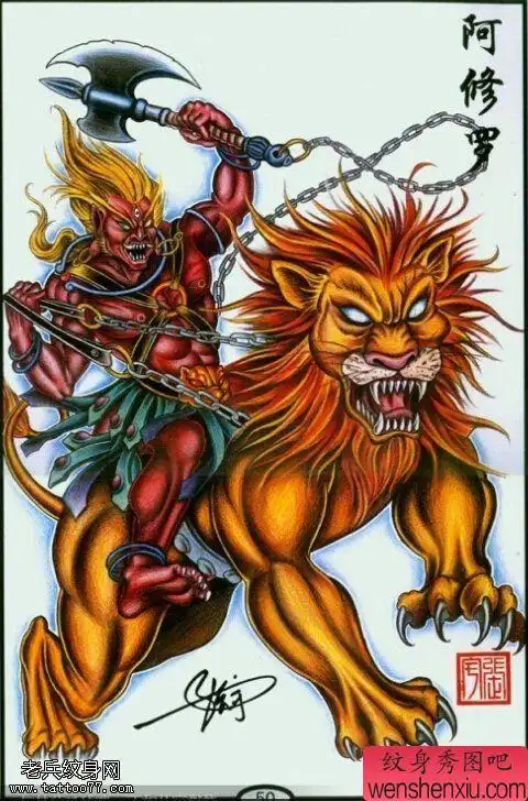 阿修罗纹身