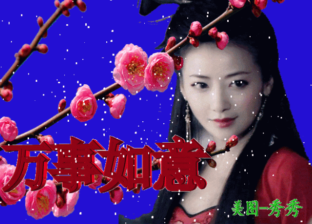 【血浓于水的亲情,相濡以沫的爱情,肝胆相照的友情】 - 美篇