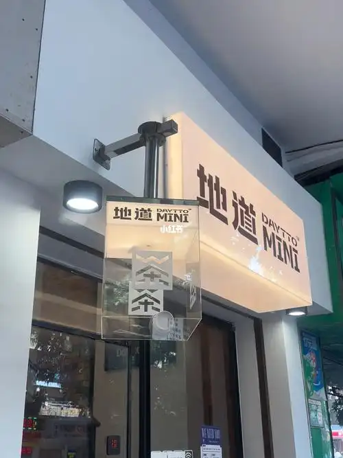 时尚潮流超旋转灯箱l形门头灯箱