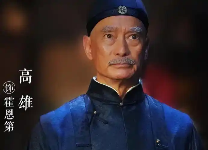 《霍元甲》再次被翻拍,看完演员阵容之后,说啥也要追定了|霍元甲|陈真