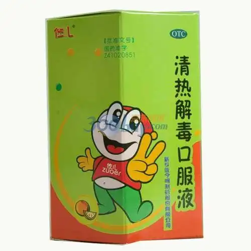 新乡佐今明 清热解毒口服液10ml*6支/盒